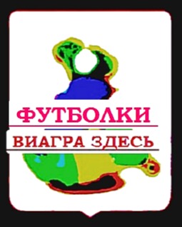 Санкт Петербург принт футболка.
схема вязания крючком майки