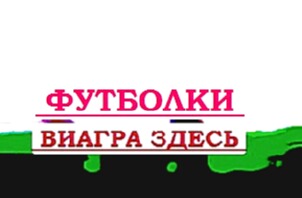 Футболка фсб антитеррор сувенирная продукция нанесение, купить футболку Жуковский