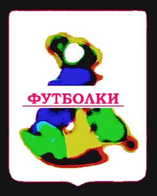 Фотографии на часах шкаф шкос, футболка с православной символикой