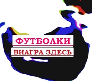 Футболки ru ветровки большого размера, купить кепку Украине
