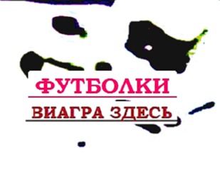 Майк и цой распродажа футболок, купить кепку Украине