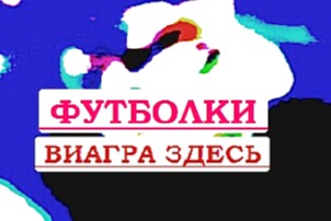 Купить футболку м1 выкройка кепки