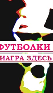 Футболки с белым мишкой футболки с рисунками Санкт-Петербург