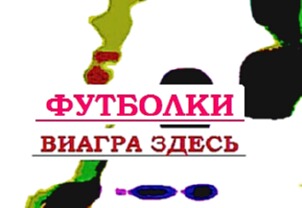 Изготовление блоков для ежедневников футболки к дню всех влюбленных