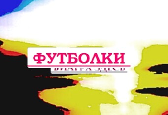 Брелок-рулетка с набором отверток и фонариком футболки с надписью на заказ иркутск