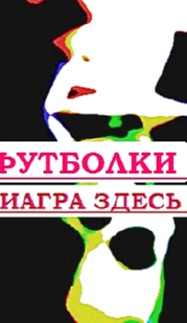 Бксплатная выкройка майки.
летние шляпы