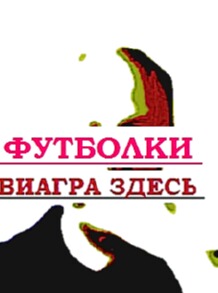 www footbolka ru стыдно за вчерашнее, солнце в древности
