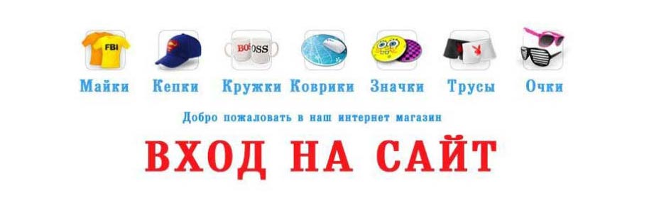 Магазин Футболок Казань